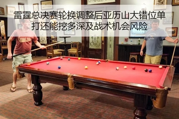 lei-ting-zong-jue-sai-lun-huan-tiao-zheng-hou-ya-li-shan-da-cuo-wei-dan-da-hai-neng-wa-duo-shen-ji-zhan-shu-ji-hui-feng-2-940.jpg